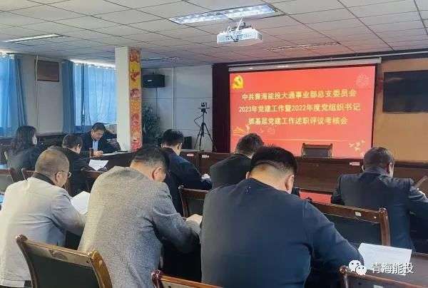 1680227315752704.jpg 黨建工作述職.jpg