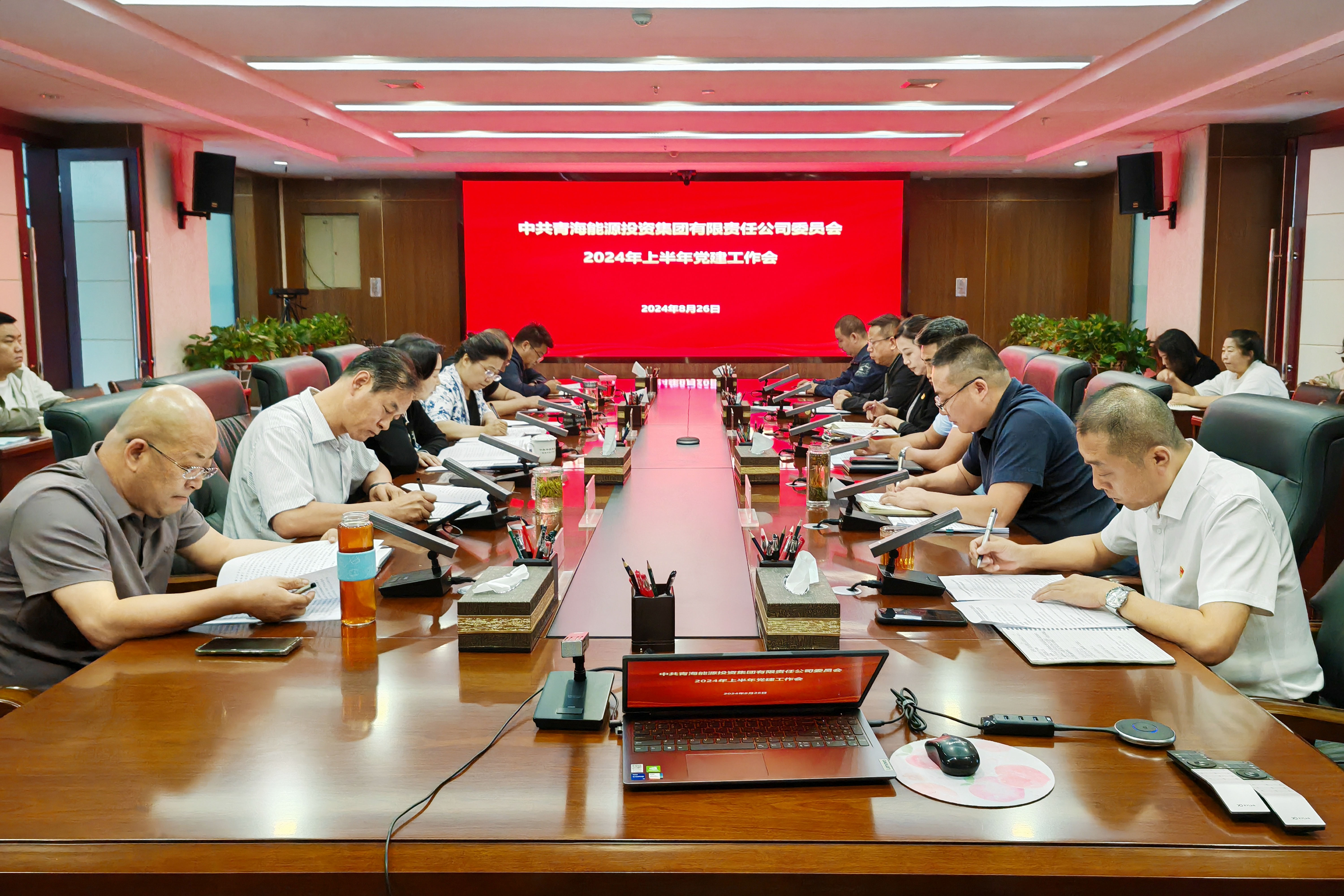 1731395436882865.jpg 黨建會1.jpg